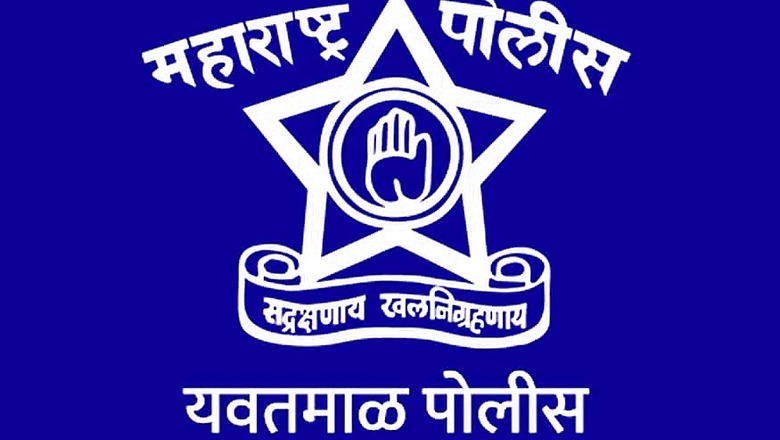 Maharashtra ATS Arrests 7 Suspected Maoists, Incriminating Documents Seized