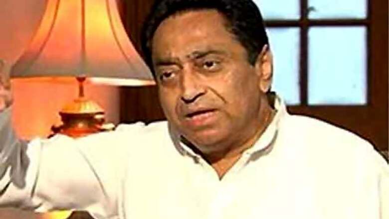 Cong to probe corruption charges against BJP if voted to power in MP, says Kamal Nath