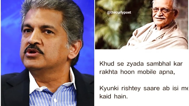 Anand Mahindra Shares Couplet, Twitter Informs It's Not by Gulzar