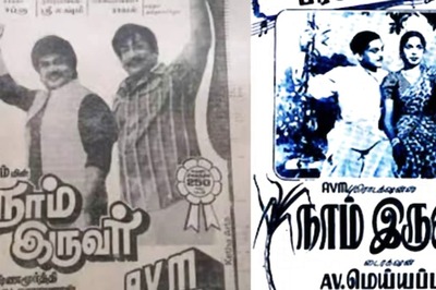 Naam Iruvar Completes 39 Years: This Tamil Film Marked Sivaji Ganesan’s 250th Venture