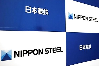 Nippon Steel to appeal South Korea ruling allowing seizure of assets