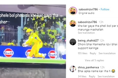 'Keh Kar Gaya Tha Pheli Ball Par Six Marunga...' When Sameer Rizvi Promised to Whack a Six Off The First Ball of His IPL Career