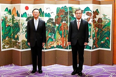 South Korea, China Reaffirm Plans For Leaders' Summit