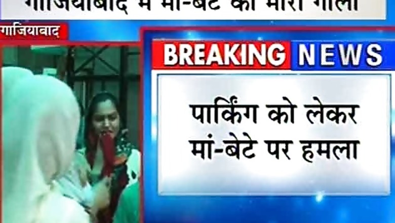 UP: Boy shot dead after parking brawl