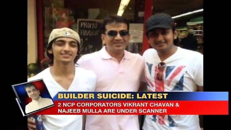 Corporators surrender before court in Thane builder suicide case