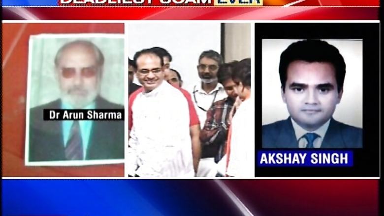 Vyapam scam: Journalist's viscera samples sent to AIIMS, Central Forensic Lab
