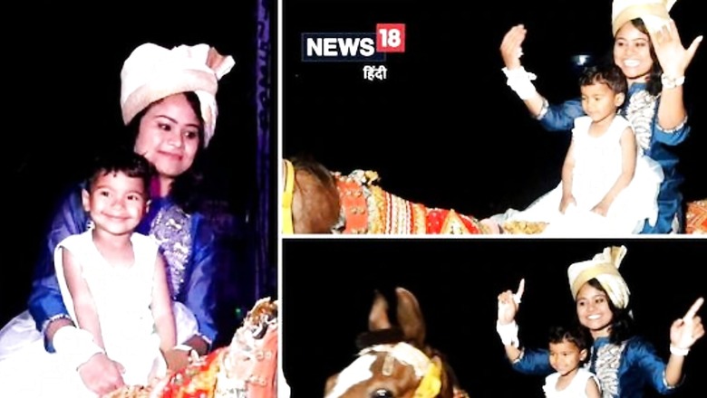 Bride Performs Ghurchari at Her Wedding in Haryana's Bhiwani; Guests, Family Cheer