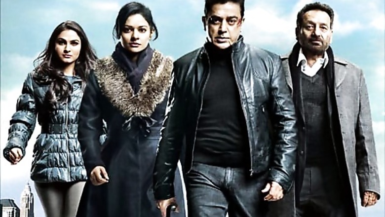 Kamal Haasan's 'Vishwaroopam' attracts Pakistan media