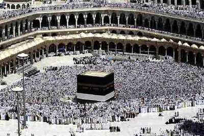 Isolation ward in Mecca to check Ebola virus