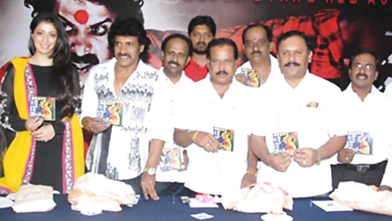 Kalpana: Audio release and U/A simultaneously