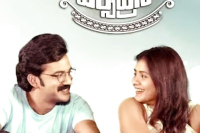 Chaitanya Rao And Hebah Patel-starrer Honeymoon Express Out On this OTT Platform