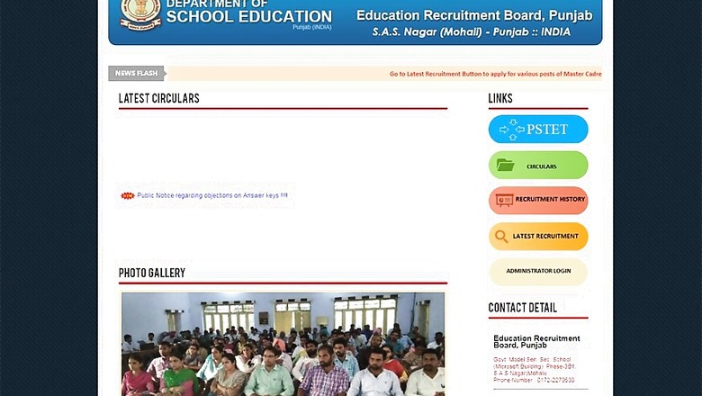 PSTET 2017 Exam Postponed to 11th Feb 2018; Application Window Extended till 31st Dec '17