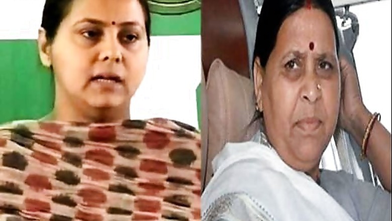 Rabri Devi and Misa Bharti, only mother-daughter duo in the fray
