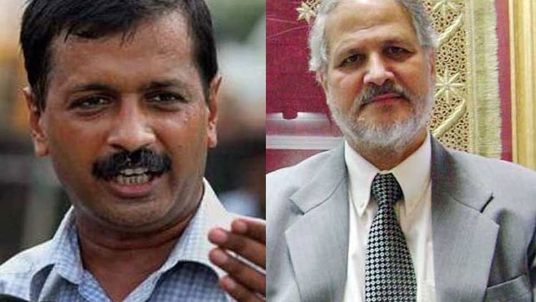 'Make yourself a co-accused', AAP Tell LG