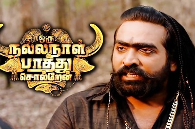Oru Nalla Naal Paathu Solren Review: Marvelous Actor, Vijay Sethupathi, Falters With a Poor Script
