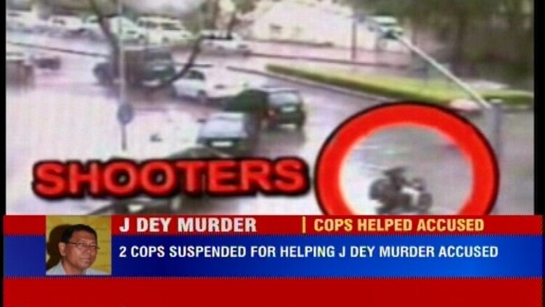Mumbai: Constables suspended for allegedly permitting undertrial to meet his wife inside police van