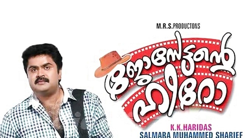 Malayalam Review: 'Josettante Hero' is not heroic