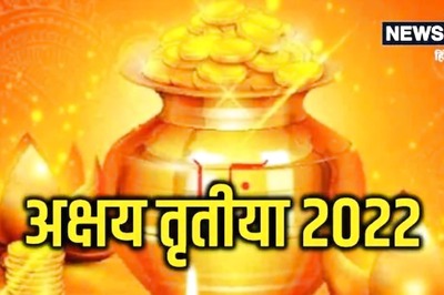 What To Buy on Akshaya Tritiya? Know Puja Timings and Choghadiya Muhurat