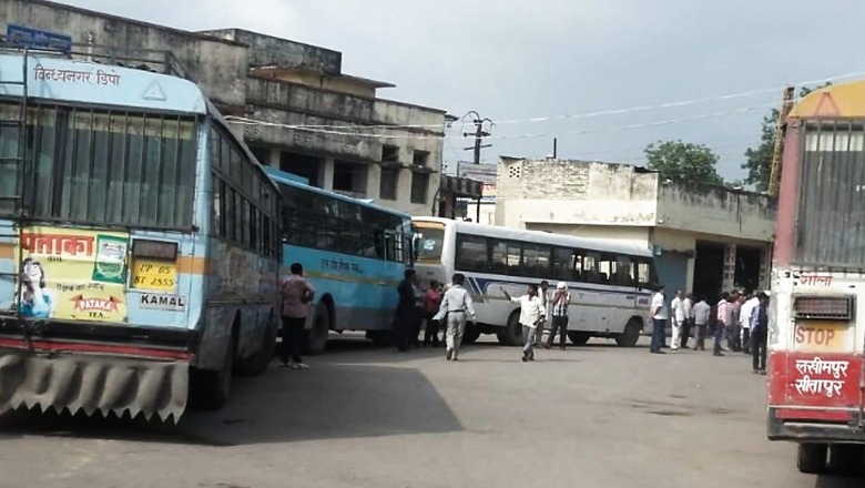 Uttar Pradesh Govt to Spruce Up 183 Bus Stands Across State Under 'Kayakalp' Scheme