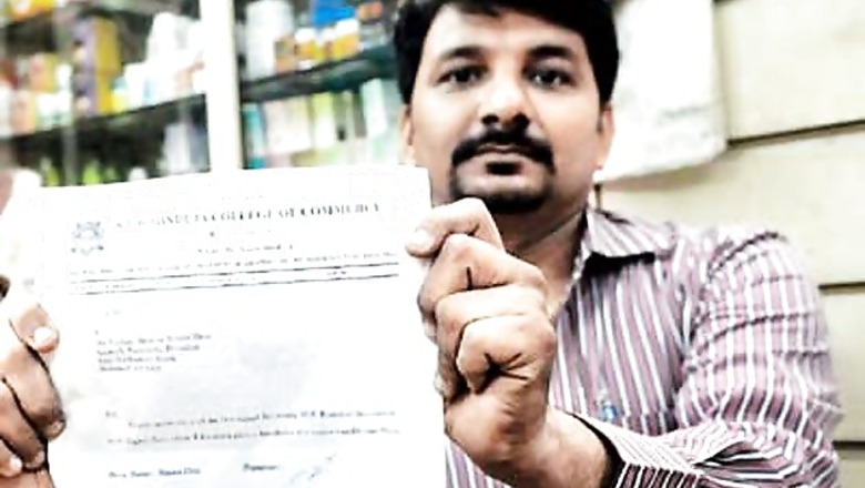 Mumbai: 100 HSC answer sheets found dumped on road