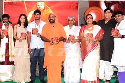 Telugu film 'Sri Jagadhguru Adi Shankara' audio launch
