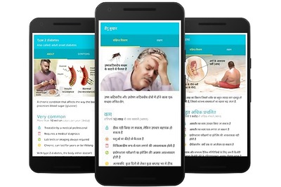Google makes it easier to search for health information