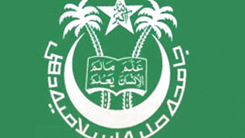 10% fee hike at Jamia Millia Islamia , students express disappointment