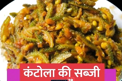 Ever Tried Kantola Ki Sabji at Home? Here's an Easy Recipe