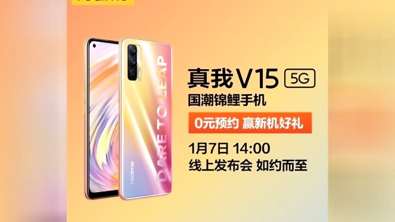 Realme V15 Confirmed to Launch on January 7, Could Be Called Realme Koi in Some Markets