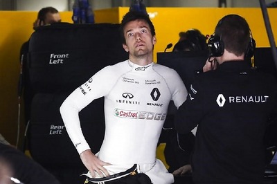 Formula One: Jolyon Palmer's Car Crash, Dented Car and Ego
