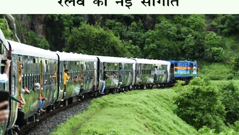 To Minimise Delays Due To Fog, Railways To Provide These 3 Facilities To Passengers