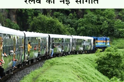 To Minimise Delays Due To Fog, Railways To Provide These 3 Facilities To Passengers