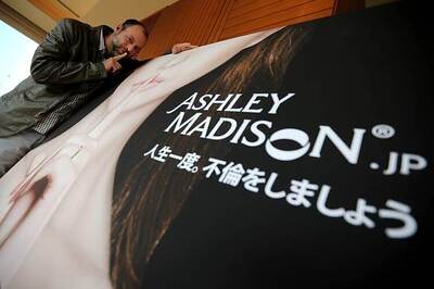 Ashley Madison members might think twice before suing over website's hacking