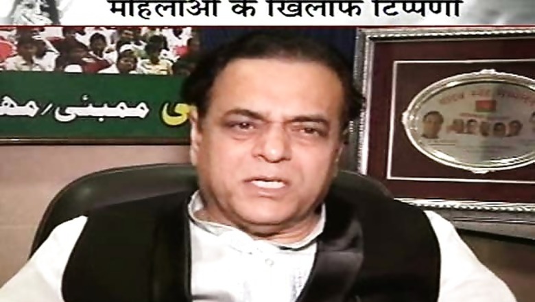 SP, Abu Azmi's son distance themselves from his sexist comments
