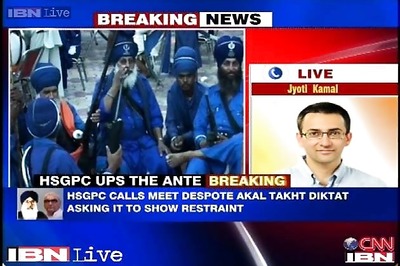 Haryana SGPC to meet on Thursday to plan the control, custody of Gurudwaras