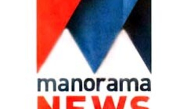 Manorama launches news channel