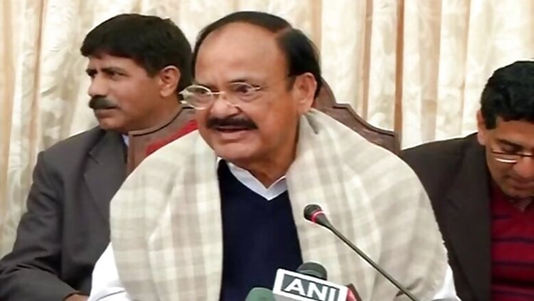 Government will leave no stone unturned to get GST Bill passed in Budget Session: Venkaiah Naidu
