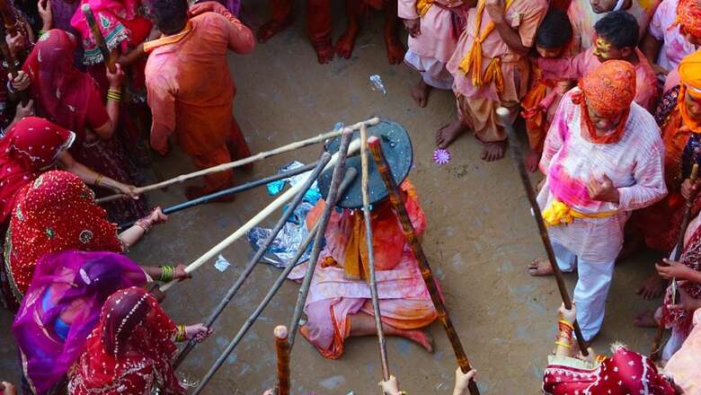 Holi 2023: Here's How Holi is Celebrated in Maharashtra, Rajasthan, Punjab, Uttar Pradesh, Uttarakhand, Bihar, Kerala, West Bengal and Goa