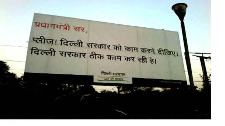 AAP steps up attack as more posters criticising Modi surface
