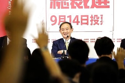 Japan's Suga Says Strong Economy Necessary To Pursue Fiscal Reform