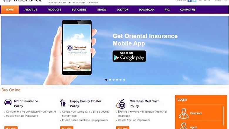 OICL Administrative Officer Scale I Preliminary Exam Result Declared at orientalinsurance.org.in