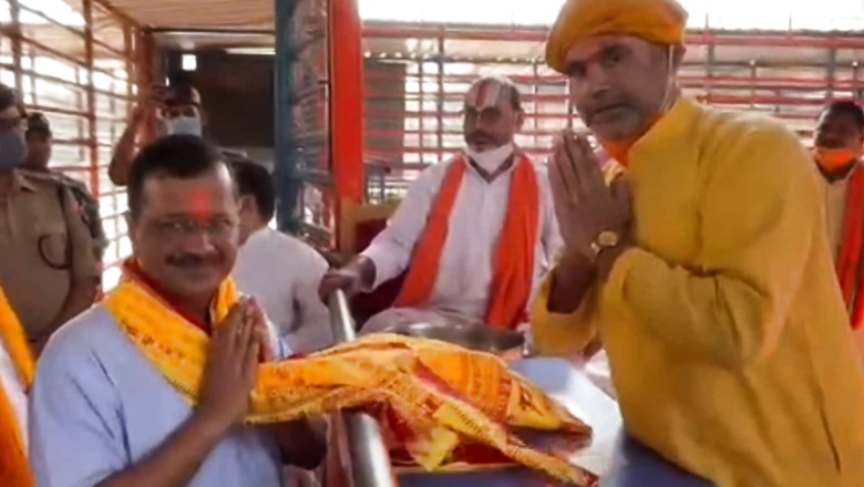 Kejriwal Govt Building Replica of Ayodhya Ram Temple at Delhi Stadium, To Be Unveiled on Diwali