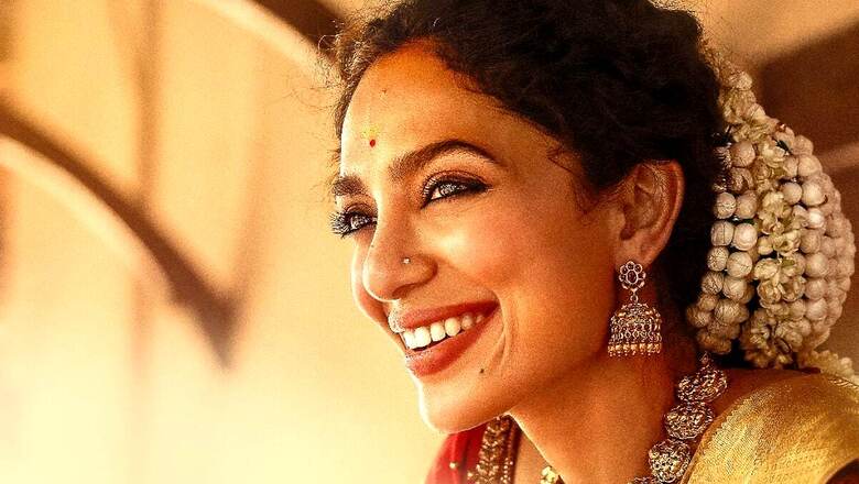Love Sitara Trailer: Sobhita Dhulipala Shines as Aspiring Bride in New-Age Family Drama, Watch Here