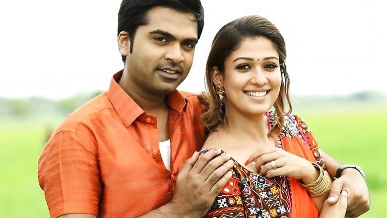 'Idhu Namma Aalu' Review: It is a Lot Like Love, But it's Not Lovely