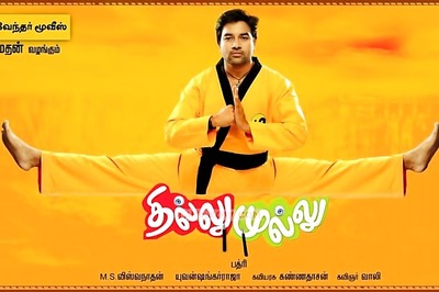 Watch 'Thillu Mullu' to be happy, it's a guarantee: Mirchi Shiva