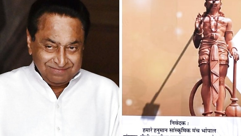 Hanuman Chalisa to Be Recited 1.25 Crore Times in Bhopal