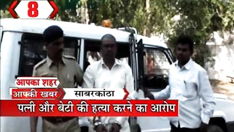 Gujarat: Man arrested for killing wife, daughter