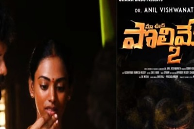 Maa Oori Polimera 2 Makes OTT Debut On This Platform