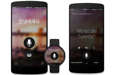 Microsoft launches Google-like translator app with 50-language support