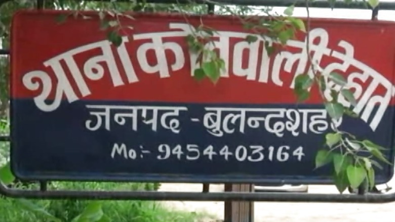 Allahabad HC Takes Suo Motu Cognisance of Bulandshahr Gangrape
